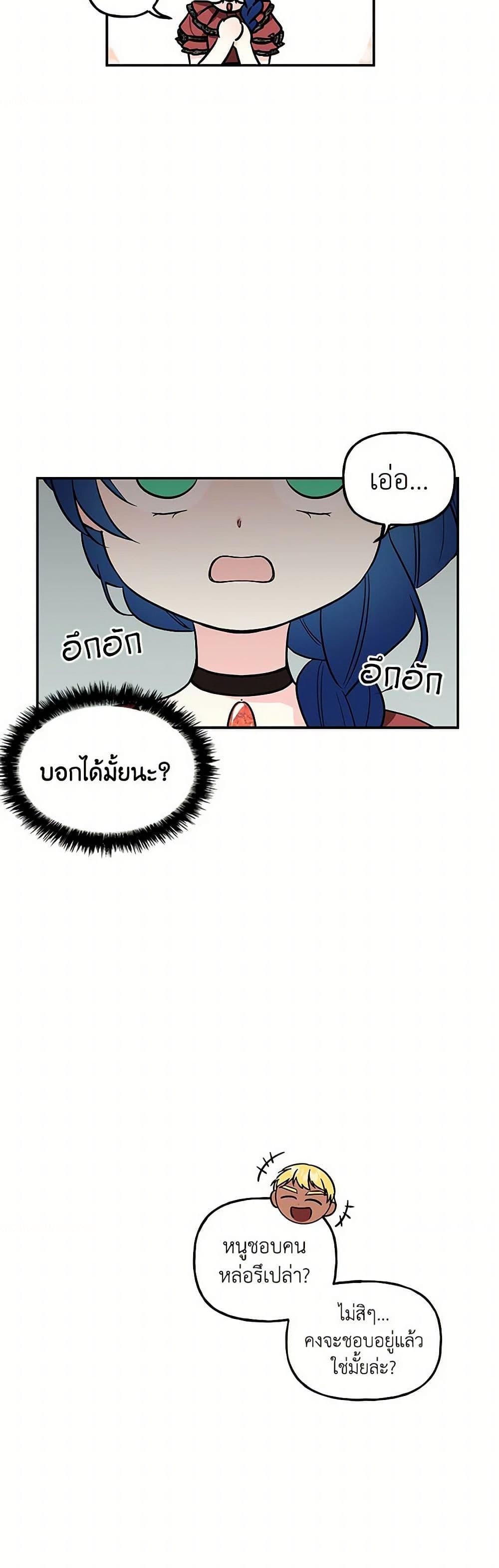 Manga-lc-com อ่านมังงะ อ่านการ์ตูน ออนไลน์ ฟรี Daughter of the Archmage ตอนที่ 1 2 3 4 5 6 7 8 9 10 11 12 13 14 ฟรี ไม่มีโฆษณา Manga-lc - อ่าน มังงะ อ่าน การ์ตูน ออนไลน์ อ่านมังงะ ฟรี