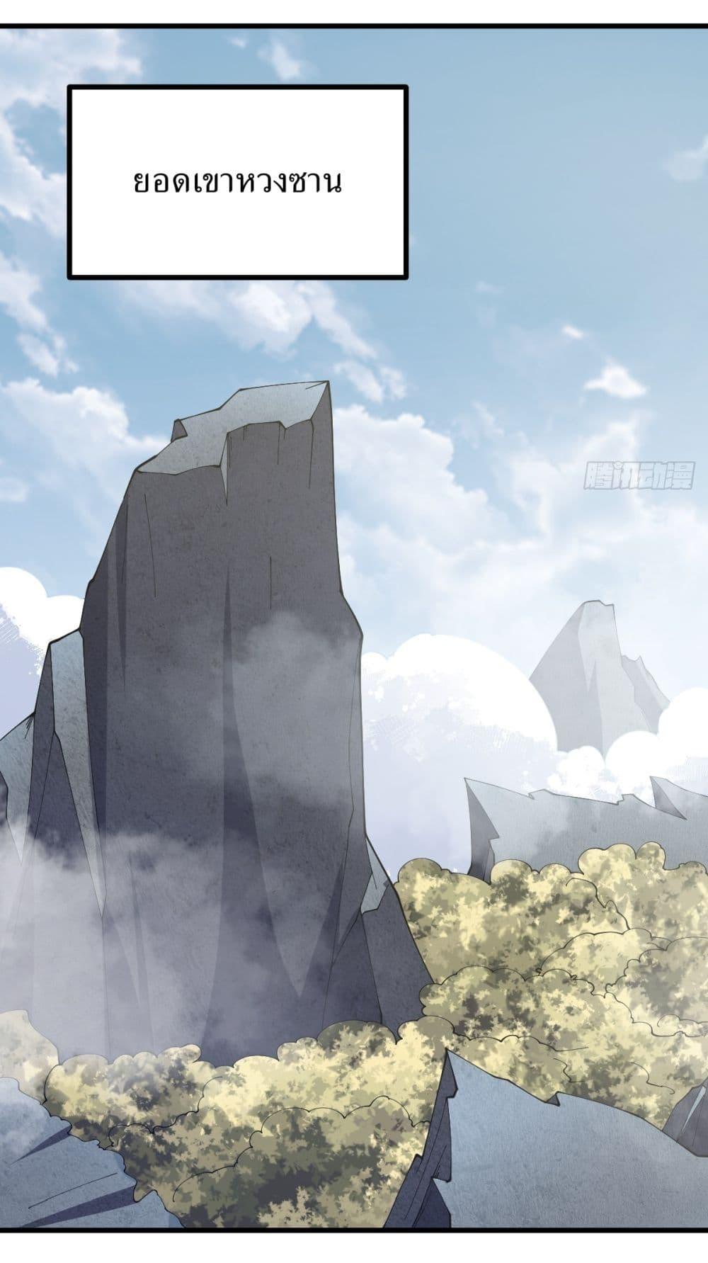 Manga-lc-com อ่านมังงะ อ่านการ์ตูน ออนไลน์ ฟรี Invincible After a Hundred Years of Seclusion ตอนที่ 1 2 3 4 5 6 7 8 9 10 11 12 13 14 ฟรี ไม่มีโฆษณา Manga-lc - อ่าน มังงะ อ่าน การ์ตูน ออนไลน์ อ่านมังงะ ฟรี