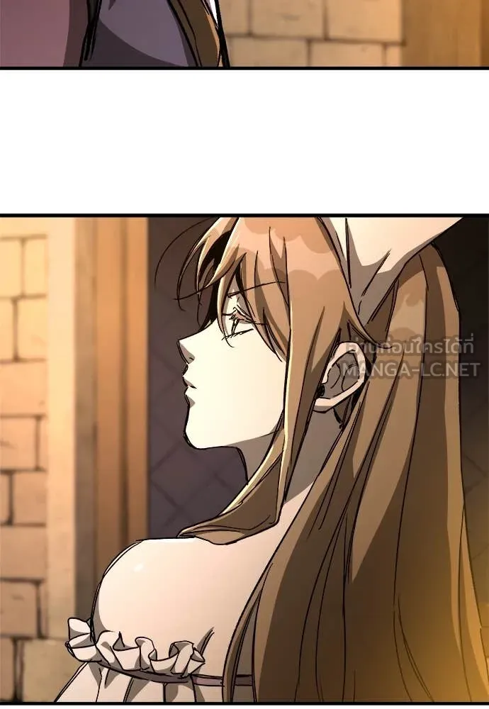 ผู้พิทักษ์เถื่อน ตอนที่ 16 รูปที่ 118