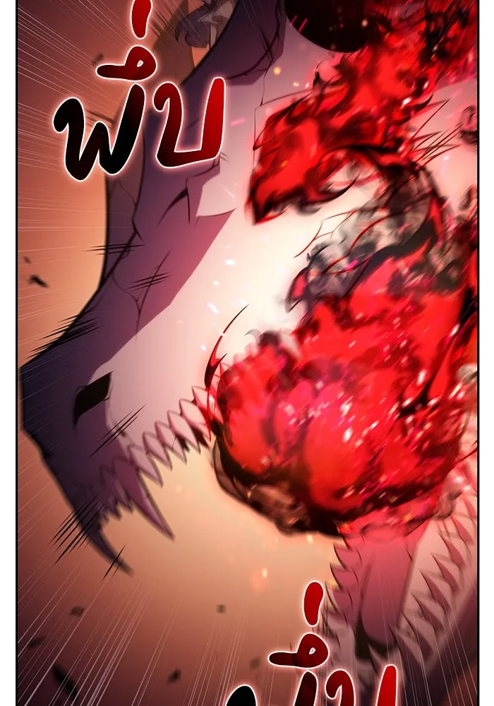 ลูกชายคนเล็กของดยุกคือมือสังหาร ตอนที่ 83 รูปที่ 55