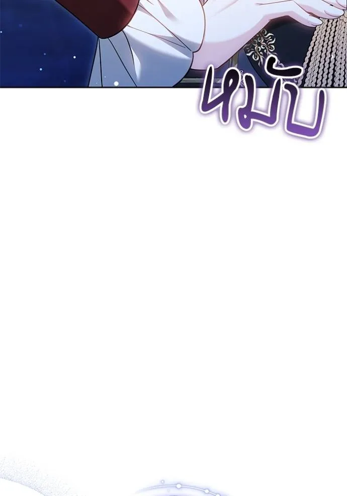 เจ้าสาวอัคนีดำ ตอนที่ 74 รูปที่ 22