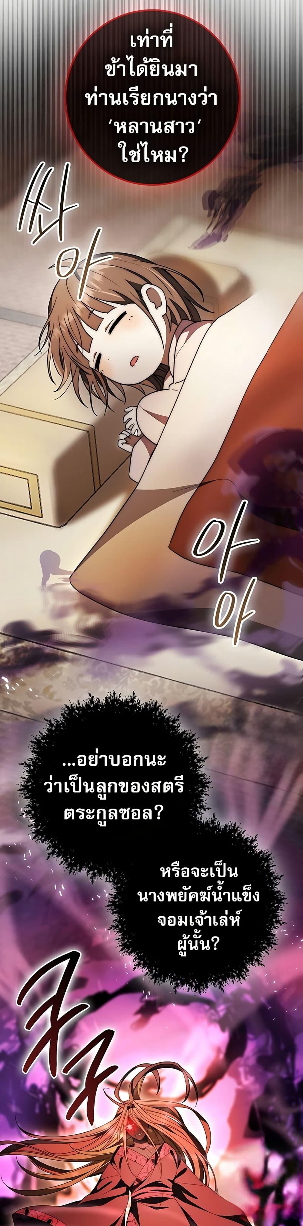 Manga-lc-com อ่านมังงะ อ่านการ์ตูน ออนไลน์ ฟรี Sword God Dragon ตอนที่ 1 2 3 4 5 6 7 8 9 10 11 12 13 14 ฟรี ไม่มีโฆษณา Manga-lc - อ่าน มังงะ อ่าน การ์ตูน ออนไลน์ อ่านมังงะ ฟรี