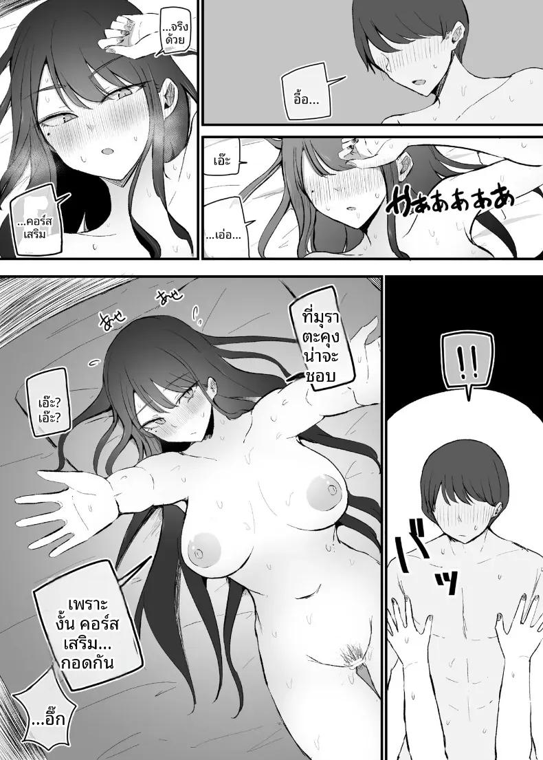 Doujin-Lc- อ่าน โดจิน มังฮวา เกาหลี ญี่ปุ่น จีน แปลไทย บริการของเธอหลังเลิกเรียน (Necro) ตอนที่ 1 2 3 4 5 6 7 8 9 10 11 12 13 14 ฟรี ไม่มีโฆษณา อ่าน โดจิน Manhwa เกาหลี ญี่ปุ่น จีน เรามีครบ คัดมาให้เน้นๆ โดจิน 18+ รับประกันความฟินโดย  Doujin Lc