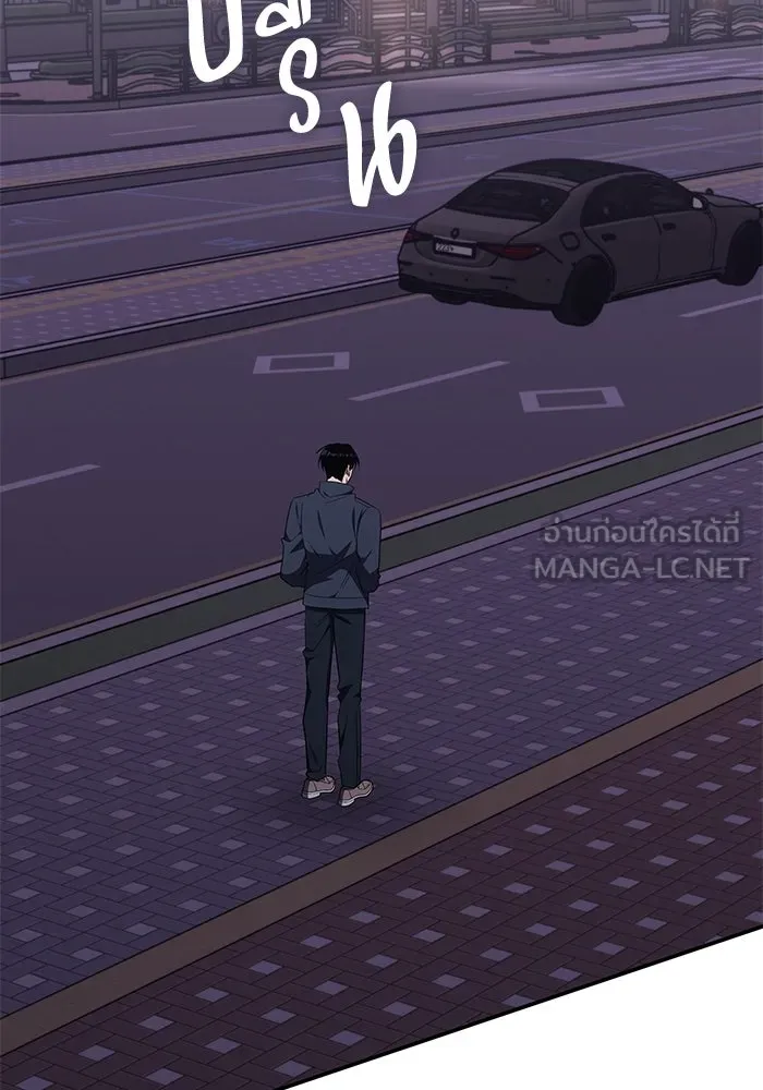 ฮีลเลอร์ตัวพ่อขอฟาดเรียบ ตอนที่ 26 รูปที่ 48