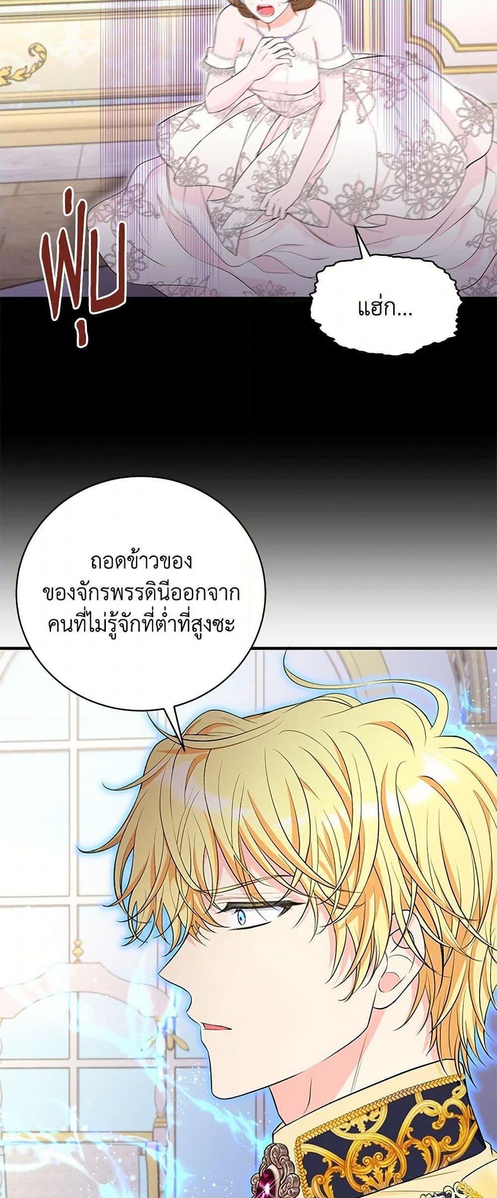 Manga-lc-com อ่านมังงะ อ่านการ์ตูน ออนไลน์ ฟรี The S-Class Baby Princess Is Too Powerful ตอนที่ 1 2 3 4 5 6 7 8 9 10 11 12 13 14 ฟรี ไม่มีโฆษณา Manga-lc - อ่าน มังงะ อ่าน การ์ตูน ออนไลน์ อ่านมังงะ ฟรี