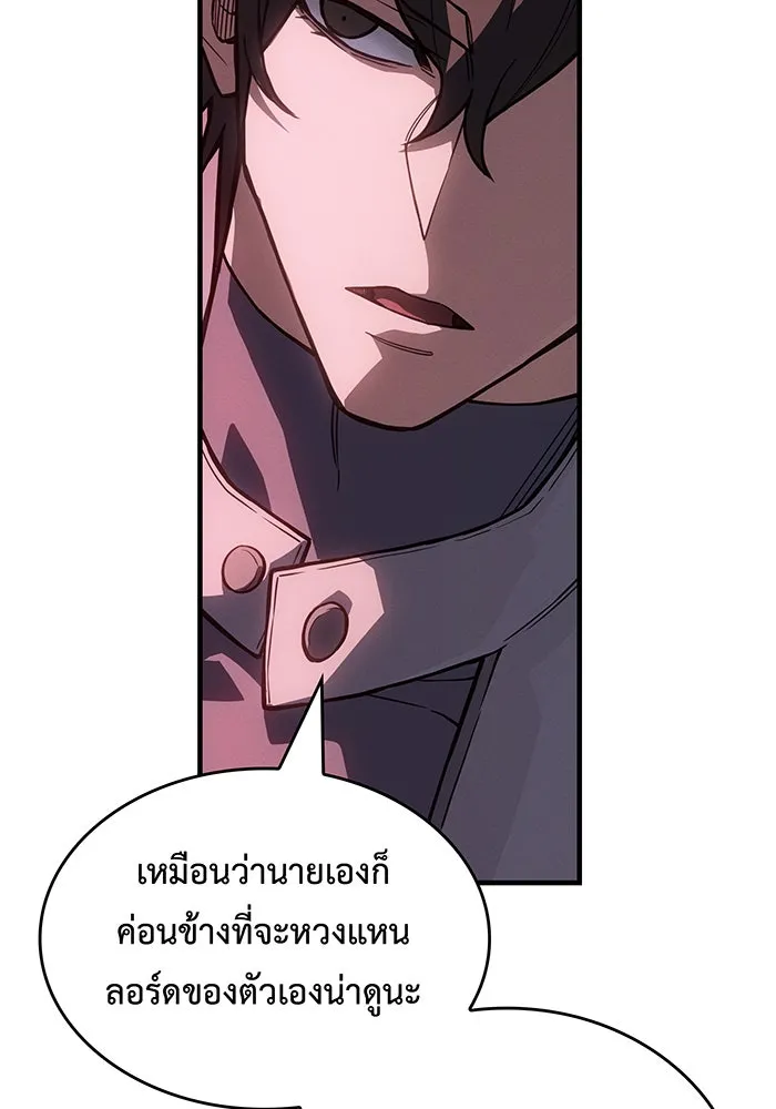 เกิดใหม่พร้อมพลังแห่งราชัน ตอนที่ 137 รูปที่ 154