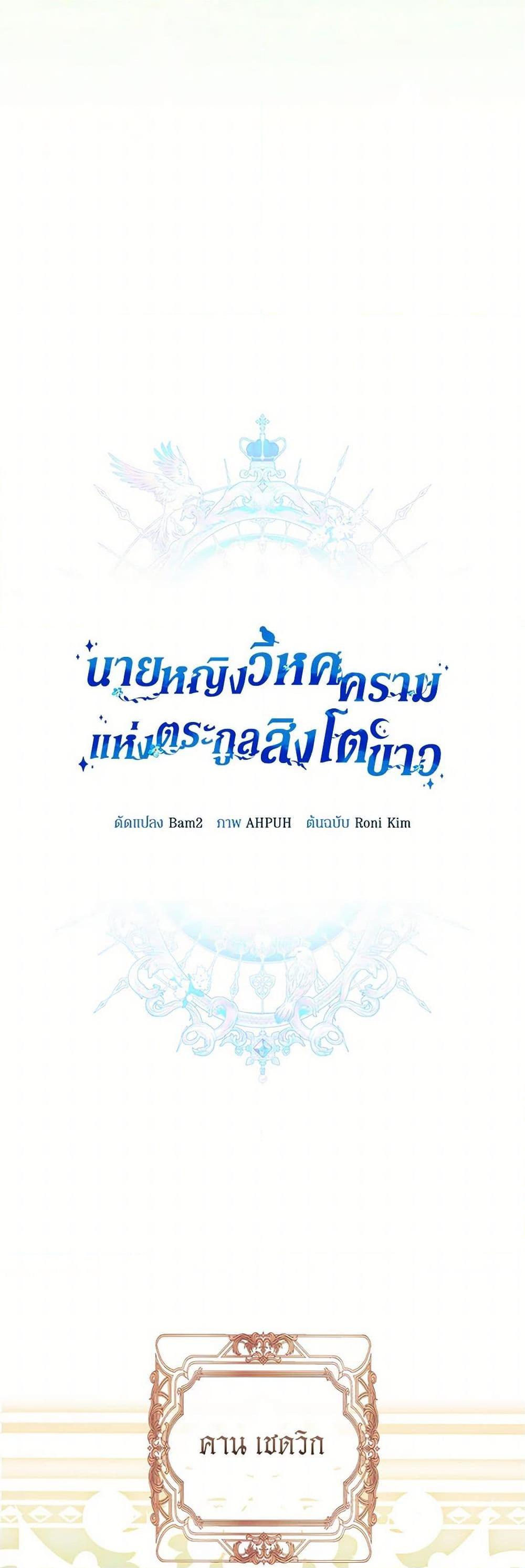 Manga-lc-com อ่านมังงะ อ่านการ์ตูน ออนไลน์ ฟรี Lady Blue Bird of the White Lion Family ตอนที่ 1 2 3 4 5 6 7 8 9 10 11 12 13 14 ฟรี ไม่มีโฆษณา Manga-lc - อ่าน มังงะ อ่าน การ์ตูน ออนไลน์ อ่านมังงะ ฟรี