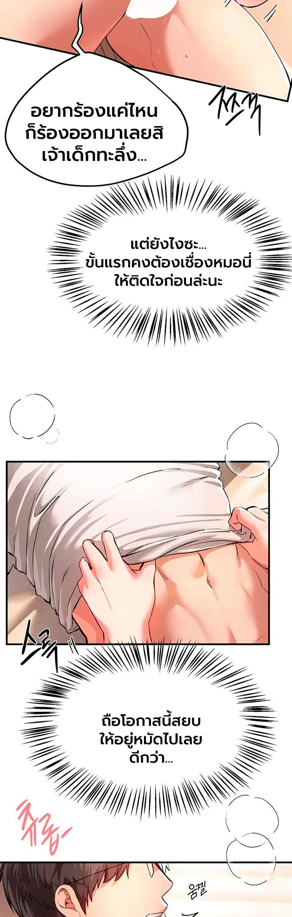 Doujin-Lc- อ่าน โดจิน มังฮวา เกาหลี ญี่ปุ่น จีน แปลไทย Beautiful Day ตอนที่ 1 2 3 4 5 6 7 8 9 10 11 12 13 14 ฟรี ไม่มีโฆษณา อ่าน โดจิน Manhwa เกาหลี ญี่ปุ่น จีน เรามีครบ คัดมาให้เน้นๆ โดจิน 18+ รับประกันความฟินโดย  Doujin Lc
