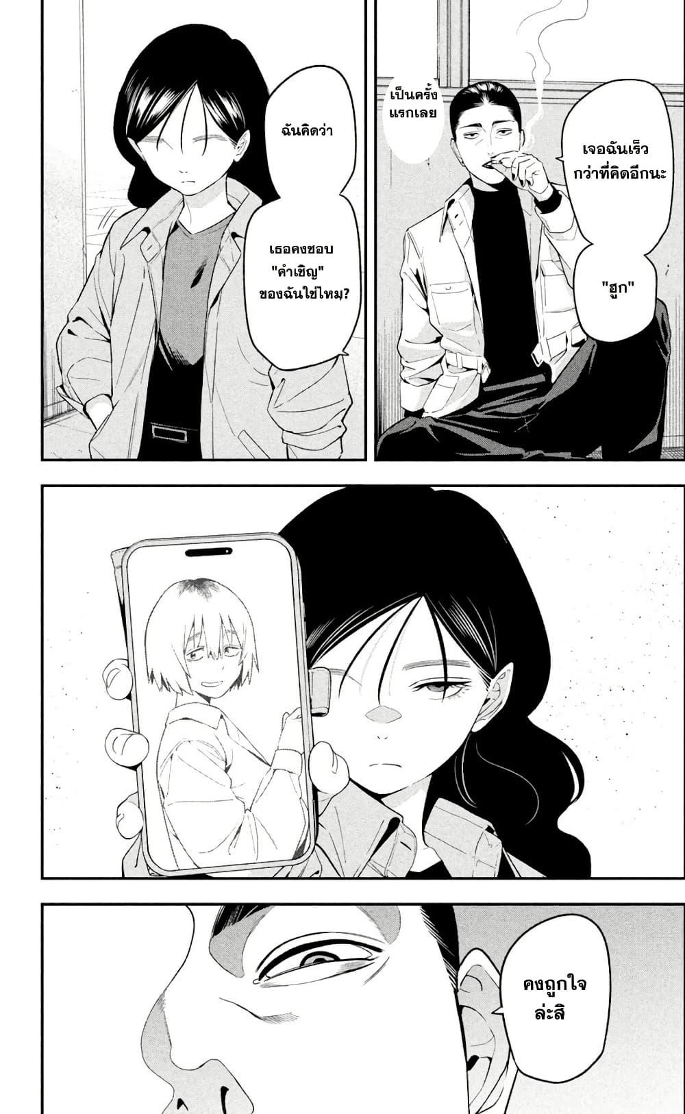 Manga-lc-com อ่านมังงะ อ่านการ์ตูน ออนไลน์ ฟรี Nighthawk Returns ตอนที่ 1 2 3 4 5 6 7 8 9 10 11 12 13 14 ฟรี ไม่มีโฆษณา Manga-lc - อ่าน มังงะ อ่าน การ์ตูน ออนไลน์ อ่านมังงะ ฟรี