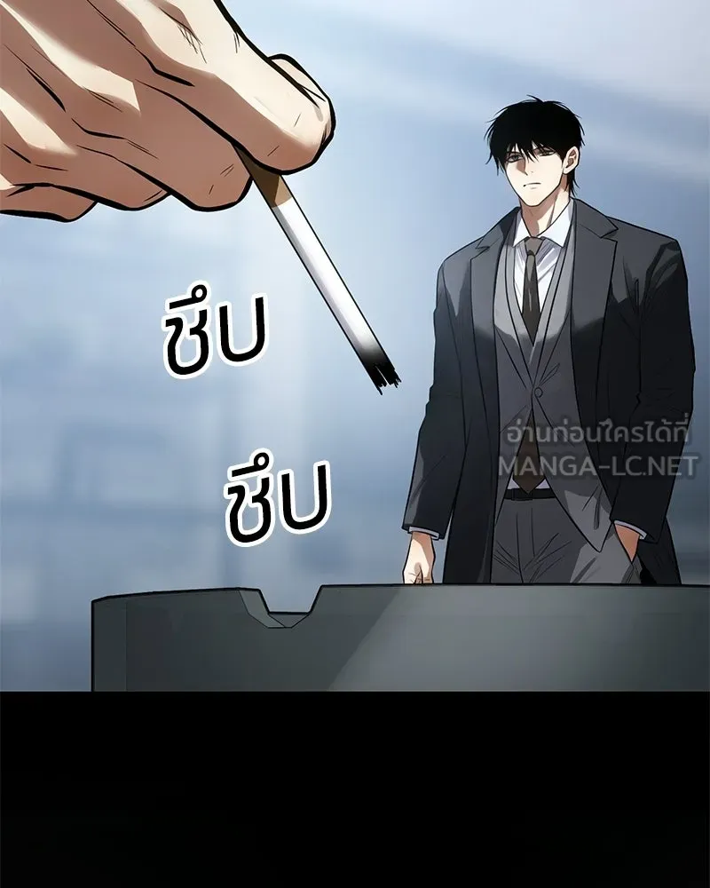 แบคXX ตอนที่ 174 รูปที่ 42