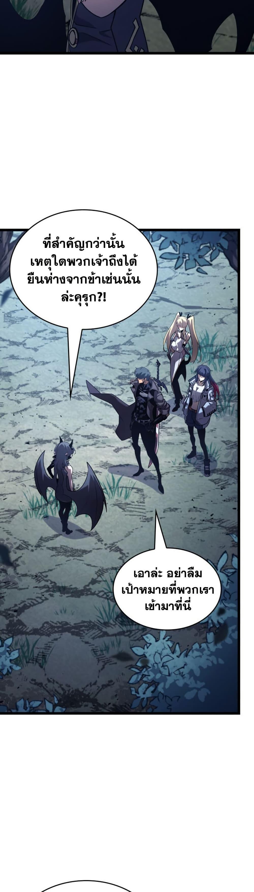 Manga-lc-com อ่านมังงะ อ่านการ์ตูน ออนไลน์ ฟรี Return of the SSS-Class Ranker ตอนที่ 1 2 3 4 5 6 7 8 9 10 11 12 13 14 ฟรี ไม่มีโฆษณา Manga-lc - อ่าน มังงะ อ่าน การ์ตูน ออนไลน์ อ่านมังงะ ฟรี