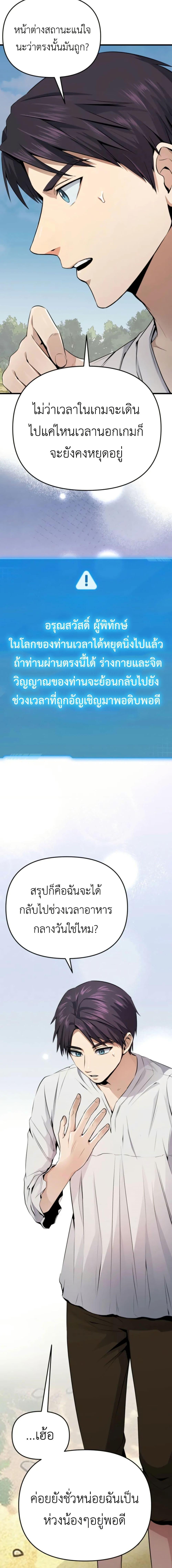 Manga-lc-com อ่านมังงะ อ่านการ์ตูน ออนไลน์ ฟรี Defend Your Territory With Trained Monsters ตอนที่ 1 2 3 4 5 6 7 8 9 10 11 12 13 14 ฟรี ไม่มีโฆษณา Manga-lc - อ่าน มังงะ อ่าน การ์ตูน ออนไลน์ อ่านมังงะ ฟรี