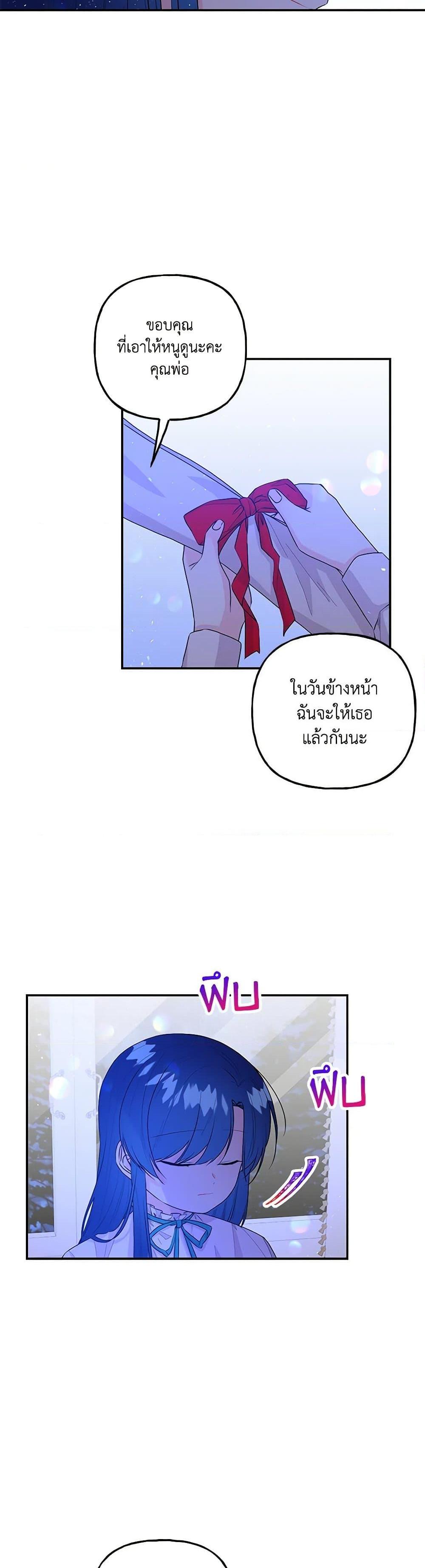 Manga-lc-com อ่านมังงะ อ่านการ์ตูน ออนไลน์ ฟรี Daughter of the Archmage ตอนที่ 1 2 3 4 5 6 7 8 9 10 11 12 13 14 ฟรี ไม่มีโฆษณา Manga-lc - อ่าน มังงะ อ่าน การ์ตูน ออนไลน์ อ่านมังงะ ฟรี