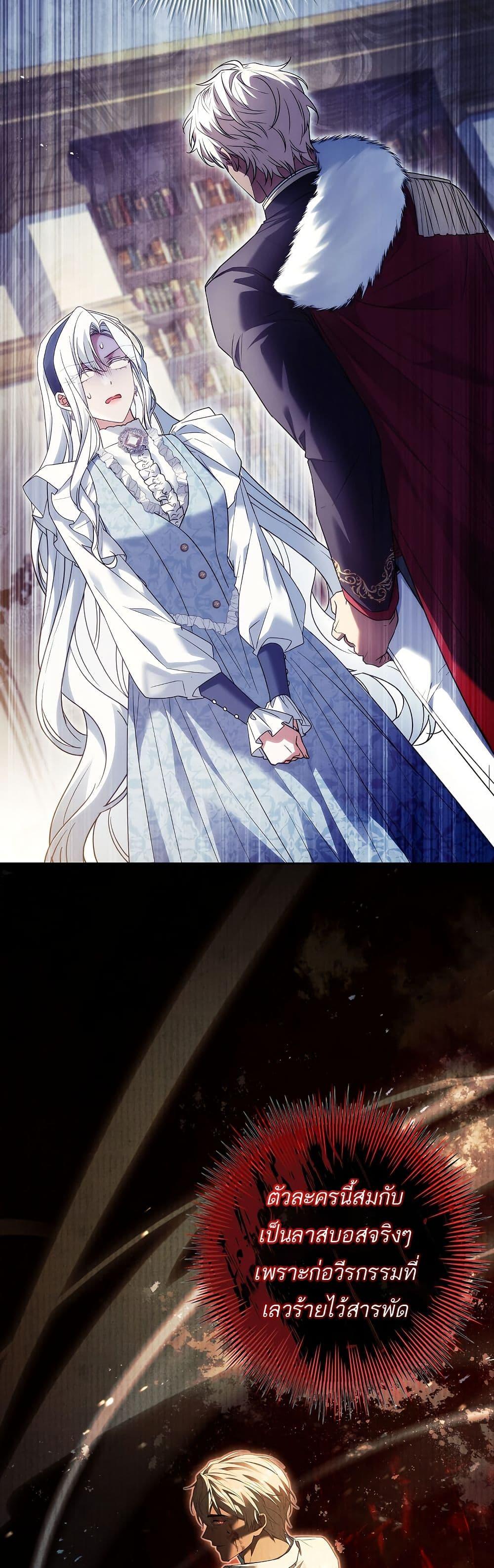 Manga-lc-com อ่านมังงะ อ่านการ์ตูน ออนไลน์ ฟรี Honey, Why Can’t We Get a Divorce ตอนที่ 1 2 3 4 5 6 7 8 9 10 11 12 13 14 ฟรี ไม่มีโฆษณา Manga-lc - อ่าน มังงะ อ่าน การ์ตูน ออนไลน์ อ่านมังงะ ฟรี