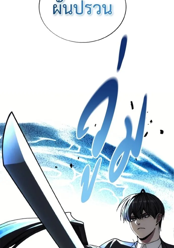 ศึกชิงบัลลังก์เทพเจ้ ตอนที่ 168 รูปที่ 61