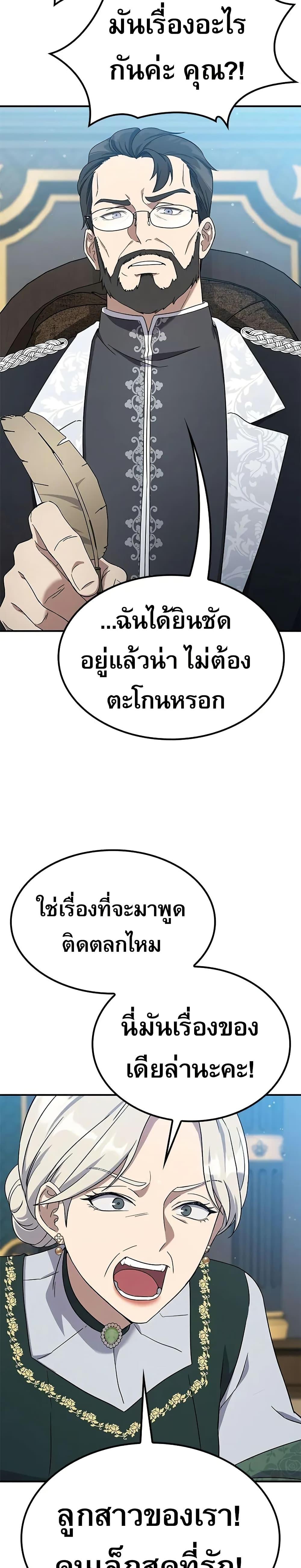 Manga-lc-com อ่านมังงะ อ่านการ์ตูน ออนไลน์ ฟรี Noble Lady Reformation Guide ตอนที่ 1 2 3 4 5 6 7 8 9 10 11 12 13 14 ฟรี ไม่มีโฆษณา Manga-lc - อ่าน มังงะ อ่าน การ์ตูน ออนไลน์ อ่านมังงะ ฟรี