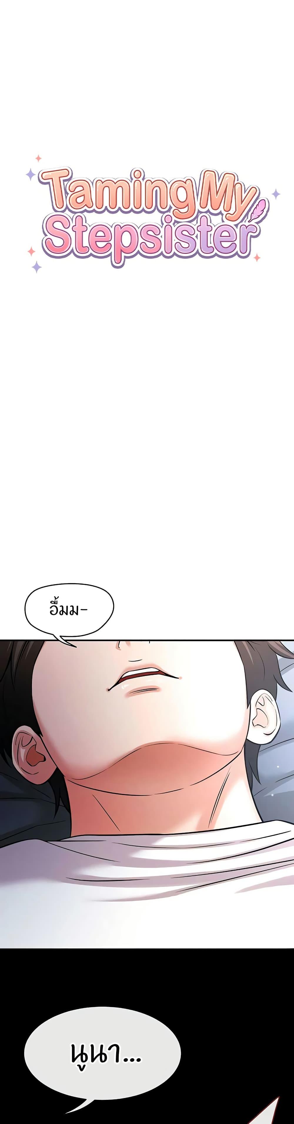 Doujin-Lc- อ่าน โดจิน มังฮวา เกาหลี ญี่ปุ่น จีน แปลไทย Taming My New Sister ตอนที่ 1 2 3 4 5 6 7 8 9 10 11 12 13 14 ฟรี ไม่มีโฆษณา อ่าน โดจิน Manhwa เกาหลี ญี่ปุ่น จีน เรามีครบ คัดมาให้เน้นๆ โดจิน 18+ รับประกันความฟินโดย  Doujin Lc