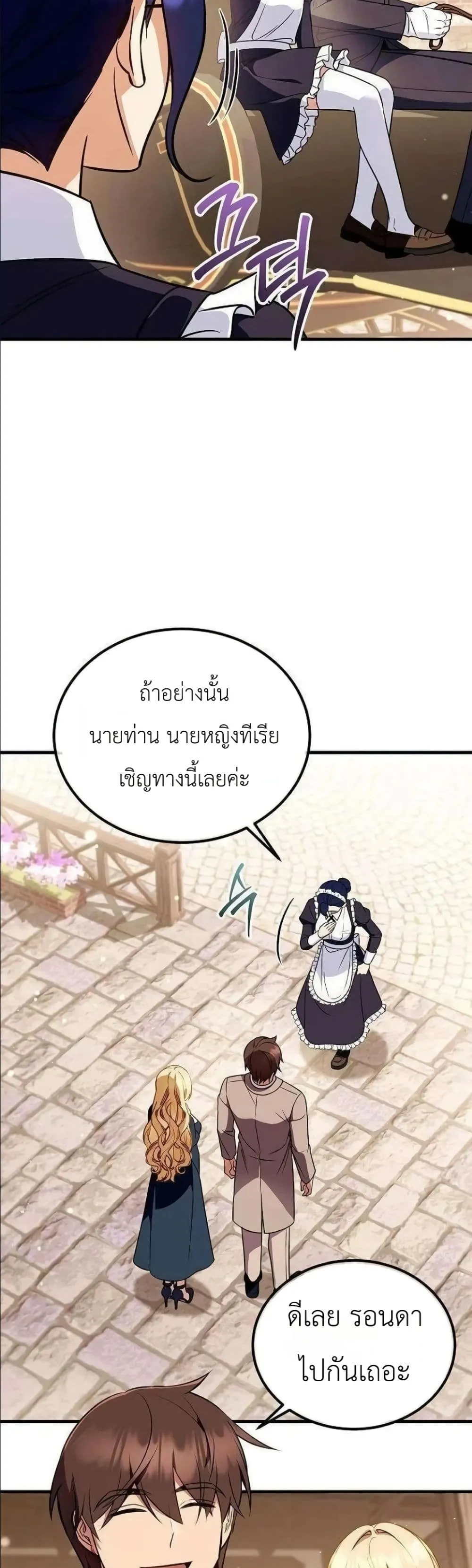Manga-lc-com อ่านมังงะ อ่านการ์ตูน ออนไลน์ ฟรี My Wife Waited in the Wheat Fields ตอนที่ 1 2 3 4 5 6 7 8 9 10 11 12 13 14 ฟรี ไม่มีโฆษณา Manga-lc - อ่าน มังงะ อ่าน การ์ตูน ออนไลน์ อ่านมังงะ ฟรี