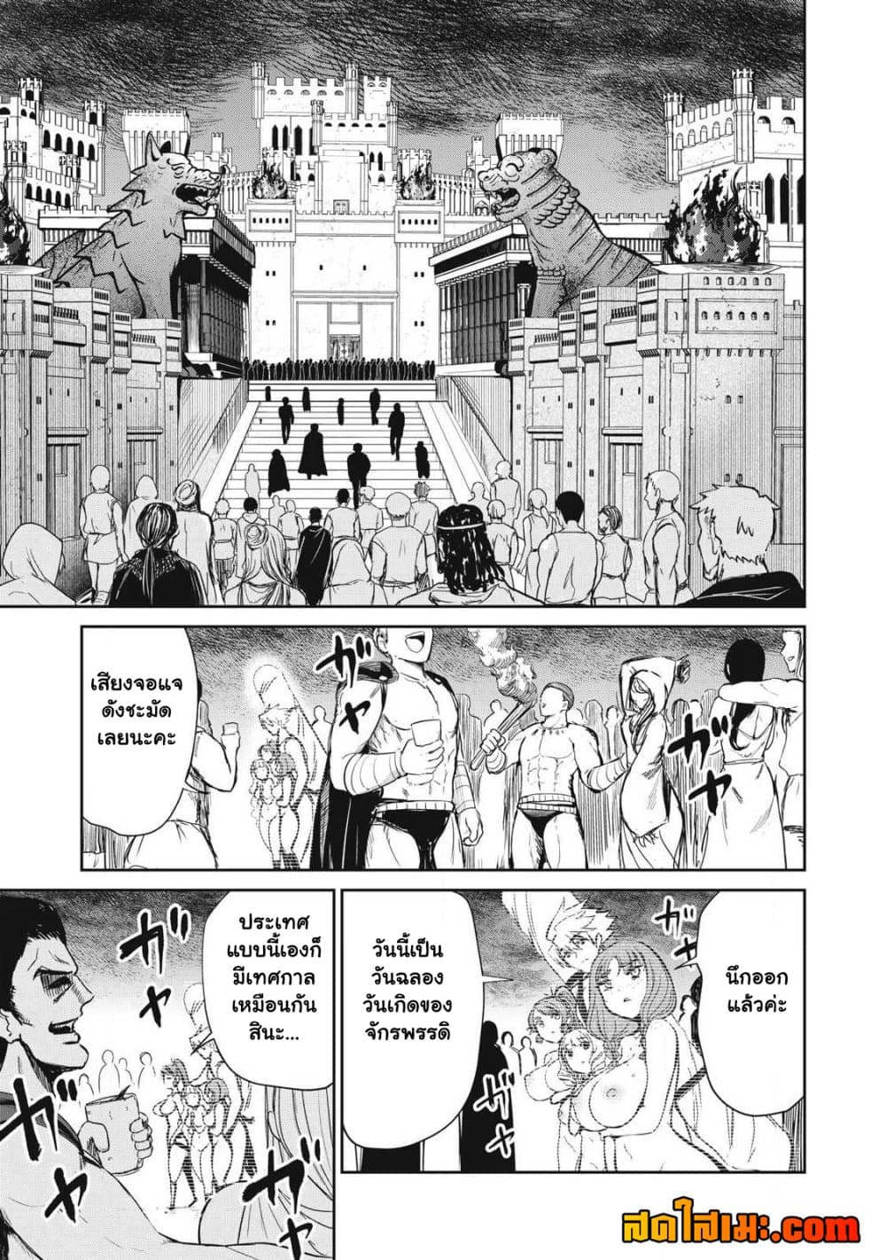 Manga-lc-com อ่านมังงะ อ่านการ์ตูน ออนไลน์ ฟรี Isekai Koushoku Musou Roku – Isekai Tensei no Chie to Chikar ตอนที่ 1 2 3 4 5 6 7 8 9 10 11 12 13 14 ฟรี ไม่มีโฆษณา Manga-lc - อ่าน มังงะ อ่าน การ์ตูน ออนไลน์ อ่านมังงะ ฟรี