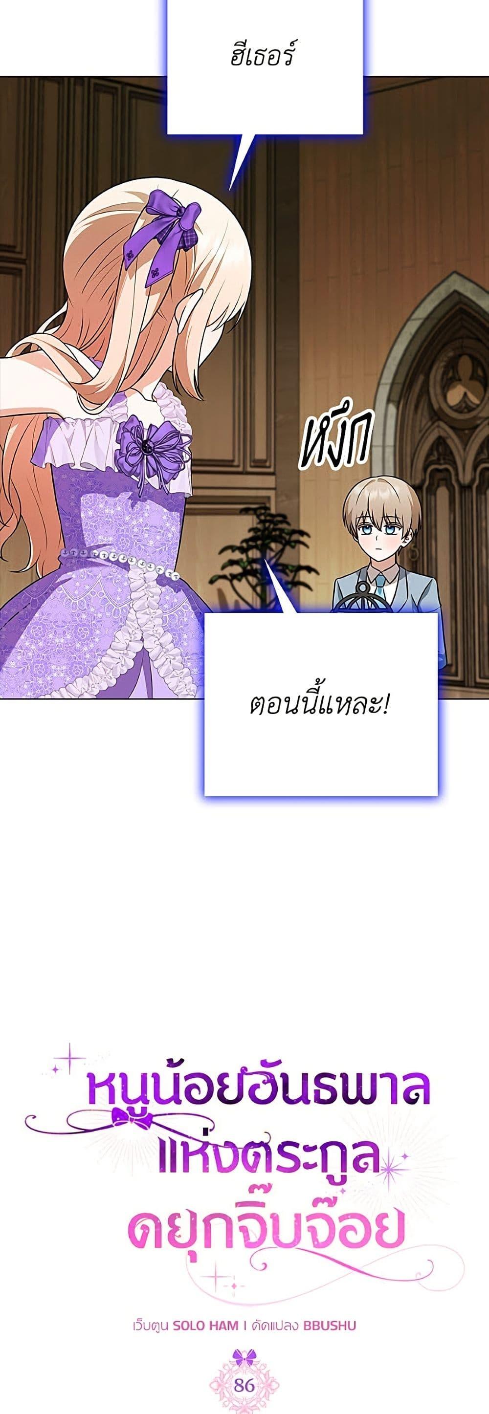 Manga-lc-com อ่านมังงะ อ่านการ์ตูน ออนไลน์ ฟรี The Gangster Baby of the Duke’s Family ตอนที่ 1 2 3 4 5 6 7 8 9 10 11 12 13 14 ฟรี ไม่มีโฆษณา Manga-lc - อ่าน มังงะ อ่าน การ์ตูน ออนไลน์ อ่านมังงะ ฟรี