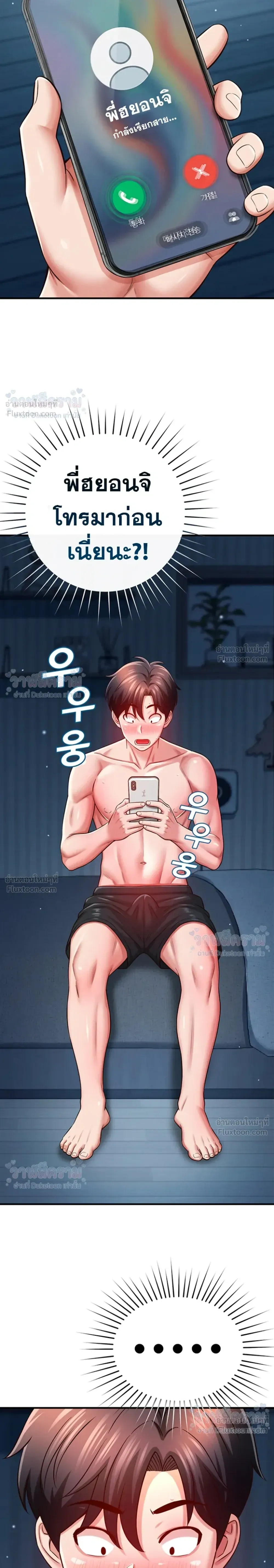 Doujin-Lc- อ่าน โดจิน มังฮวา เกาหลี ญี่ปุ่น จีน แปลไทย Taming My New Sister กำราบรักพี่สาวคนใหม่ ตอนที่ 1 2 3 4 5 6 7 8 9 10 11 12 13 14 ฟรี ไม่มีโฆษณา อ่าน โดจิน Manhwa เกาหลี ญี่ปุ่น จีน เรามีครบ คัดมาให้เน้นๆ โดจิน 18+ รับประกันความฟินโดย  Doujin Lc