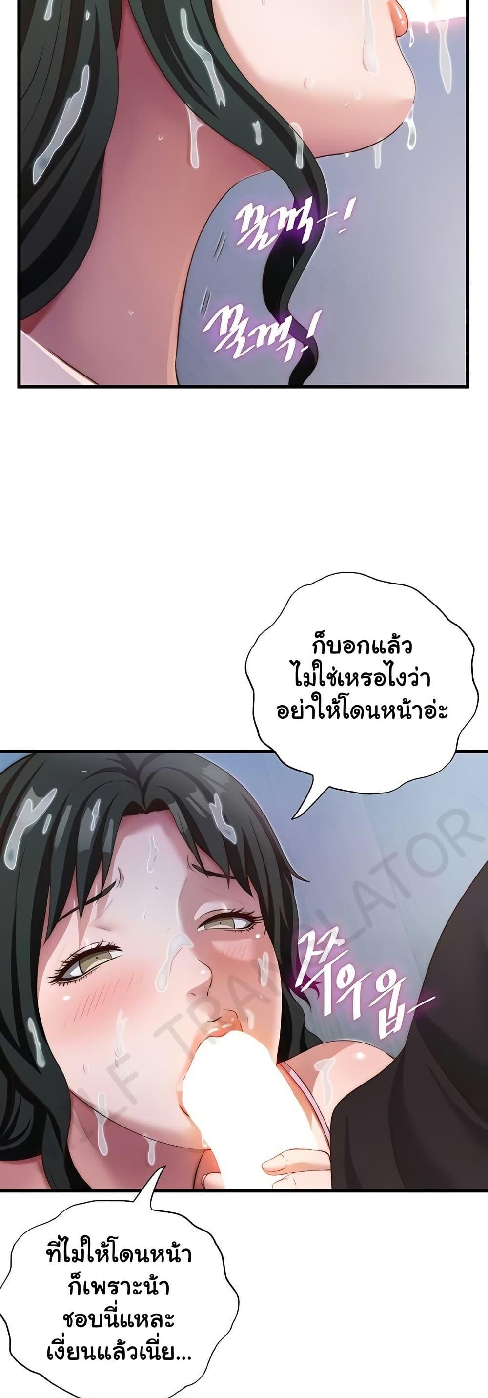 Doujin-Lc- อ่าน โดจิน มังฮวา เกาหลี ญี่ปุ่น จีน แปลไทย A Situation Full of Erections ตอนที่ 1 2 3 4 5 6 7 8 9 10 11 12 13 14 ฟรี ไม่มีโฆษณา อ่าน โดจิน Manhwa เกาหลี ญี่ปุ่น จีน เรามีครบ คัดมาให้เน้นๆ โดจิน 18+ รับประกันความฟินโดย  Doujin Lc