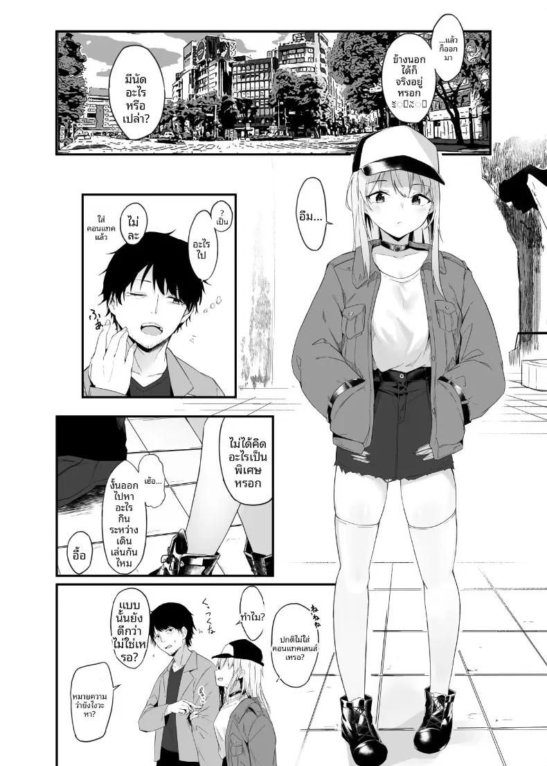 Doujin-Lc- อ่าน โดจิน มังฮวา เกาหลี ญี่ปุ่น จีน แปลไทย ที่พักพิงยามค่ำคืน รวมเรื่องราวเด็กสาวกับคนทำงาน (Oshino) ตอนที่ 1 2 3 4 5 6 7 8 9 10 11 12 13 14 ฟรี ไม่มีโฆษณา อ่าน โดจิน Manhwa เกาหลี ญี่ปุ่น จีน เรามีครบ คัดมาให้เน้นๆ โดจิน 18+ รับประกันความฟินโดย  Doujin Lc
