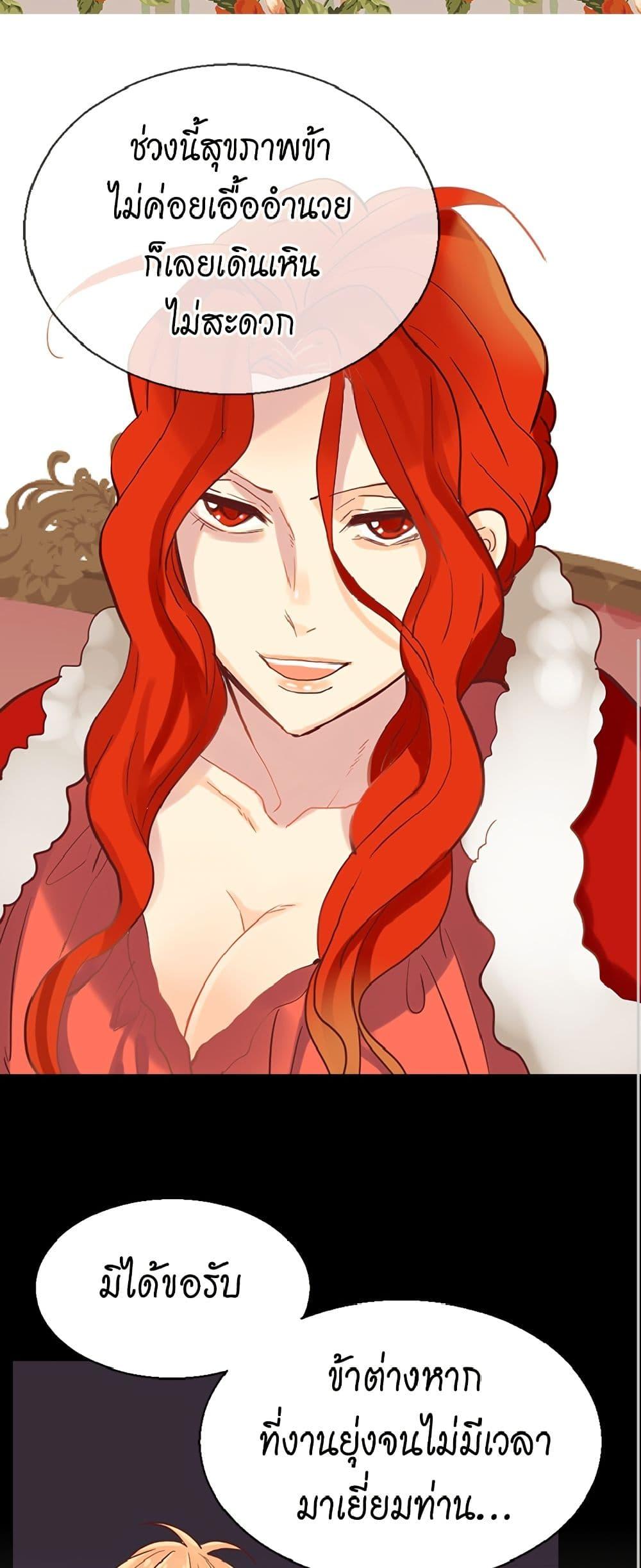 Manga-lc-com อ่านมังงะ อ่านการ์ตูน ออนไลน์ ฟรี Isekai Empress ตอนที่ 1 2 3 4 5 6 7 8 9 10 11 12 13 14 ฟรี ไม่มีโฆษณา Manga-lc - อ่าน มังงะ อ่าน การ์ตูน ออนไลน์ อ่านมังงะ ฟรี