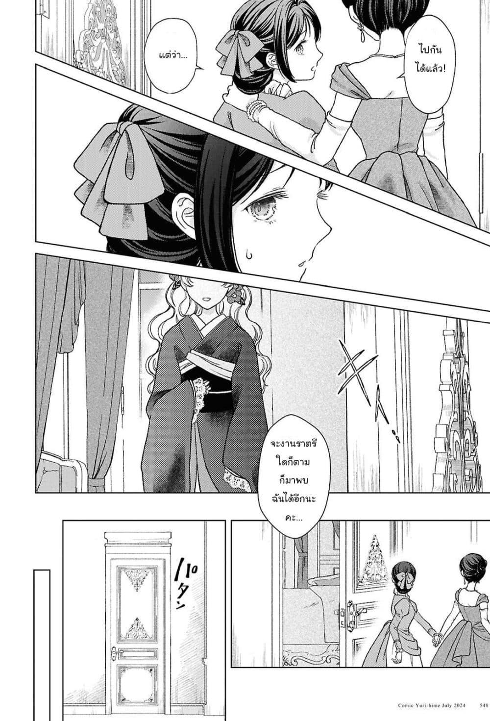 Manga-lc-com อ่านมังงะ อ่านการ์ตูน ออนไลน์ ฟรี Kanaria wa Kiraboshi no Yume o Miru ตอนที่ 1 2 3 4 5 6 7 8 9 10 11 12 13 14 ฟรี ไม่มีโฆษณา Manga-lc - อ่าน มังงะ อ่าน การ์ตูน ออนไลน์ อ่านมังงะ ฟรี