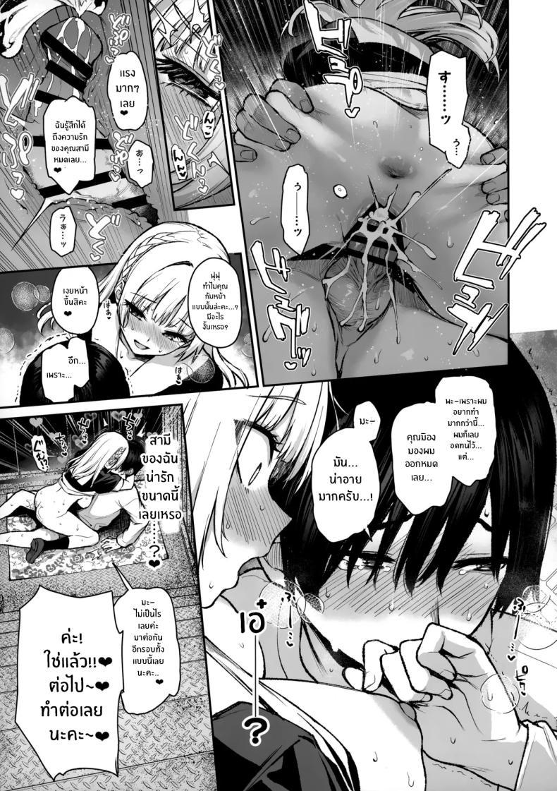 Doujin-Lc- อ่าน โดจิน มังฮวา เกาหลี ญี่ปุ่น จีน แปลไทย สภาเซ็กส์จัดการความใคร่ [Anmitsuyomogitei (Michiking)] Succubus Seitokai Shiko Shiko Shikkoubu - Succubus Student Fap Fap Executive Board ตอนที่ 1 2 3 4 5 6 7 8 9 10 11 12 13 14 ฟรี ไม่มีโฆษณา อ่าน โดจิน Manhwa เกาหลี ญี่ปุ่น จีน เรามีครบ คัดมาให้เน้นๆ โดจิน 18+ รับประกันความฟินโดย  Doujin Lc