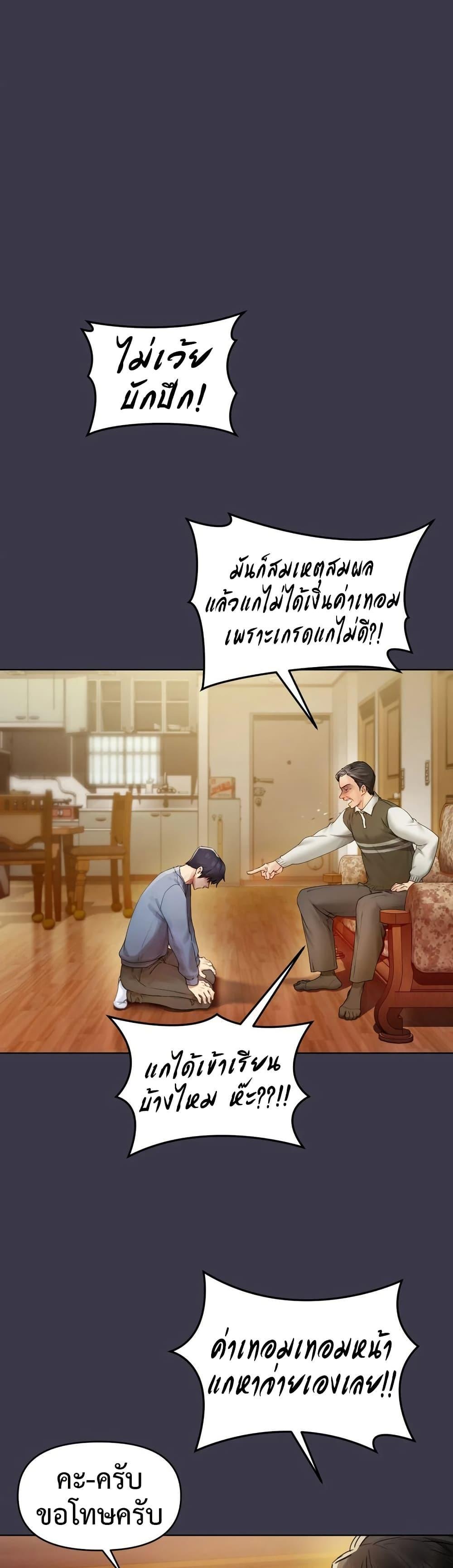 Doujin-Lc- อ่าน โดจิน มังฮวา เกาหลี ญี่ปุ่น จีน แปลไทย The Professor’s Secret ตอนที่ 1 2 3 4 5 6 7 8 9 10 11 12 13 14 ฟรี ไม่มีโฆษณา อ่าน โดจิน Manhwa เกาหลี ญี่ปุ่น จีน เรามีครบ คัดมาให้เน้นๆ โดจิน 18+ รับประกันความฟินโดย  Doujin Lc
