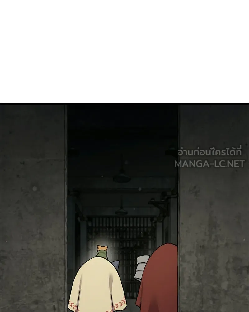 ปลูกผักพิชิตหอคอย ตอนที่ 121 รูปที่ 159