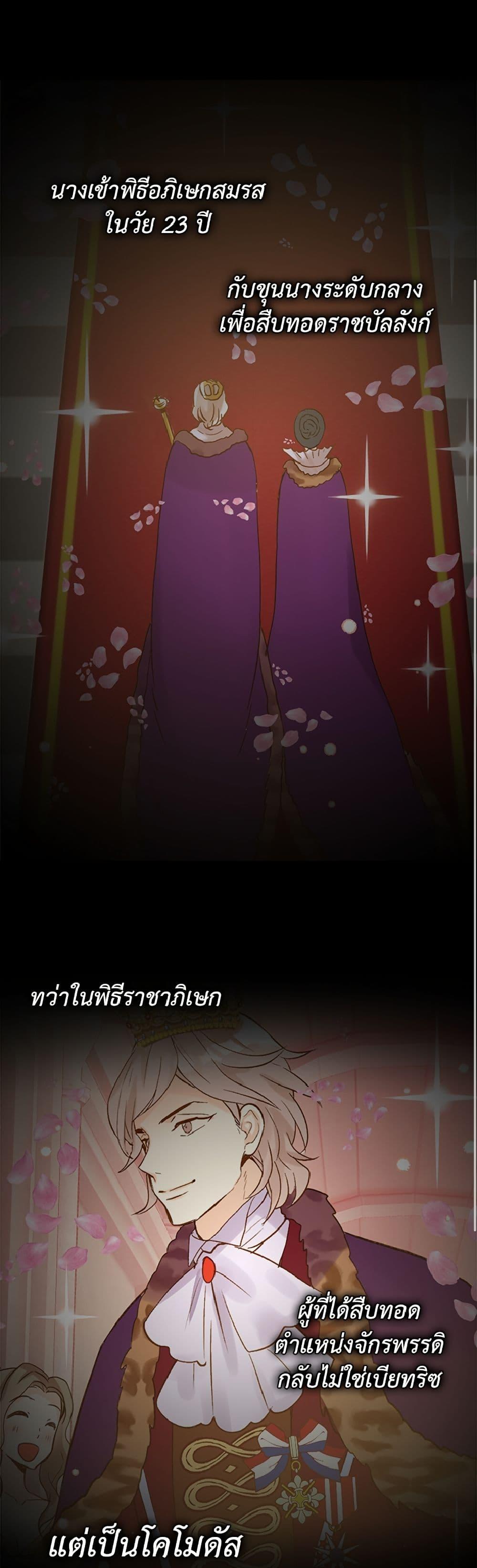 Manga-lc-com อ่านมังงะ อ่านการ์ตูน ออนไลน์ ฟรี Isekai Empress ตอนที่ 1 2 3 4 5 6 7 8 9 10 11 12 13 14 ฟรี ไม่มีโฆษณา Manga-lc - อ่าน มังงะ อ่าน การ์ตูน ออนไลน์ อ่านมังงะ ฟรี