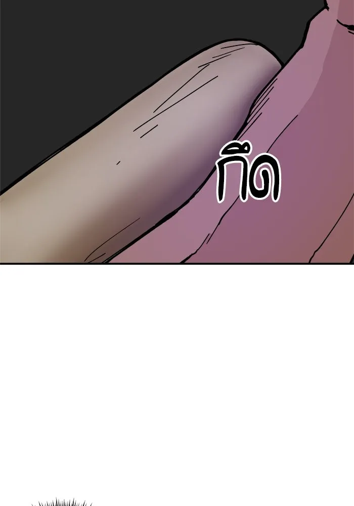 ห้องเรียนสาวแสบ ตอนที่ 6 รูปที่ 40