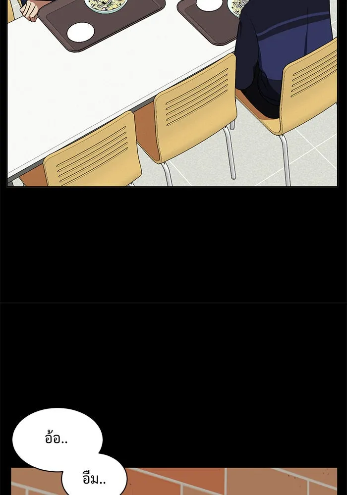 ช่วยเปลี่ยนฉันที ตอนที่ 30. จองฮย็อนจู 16 รูปที่ 67