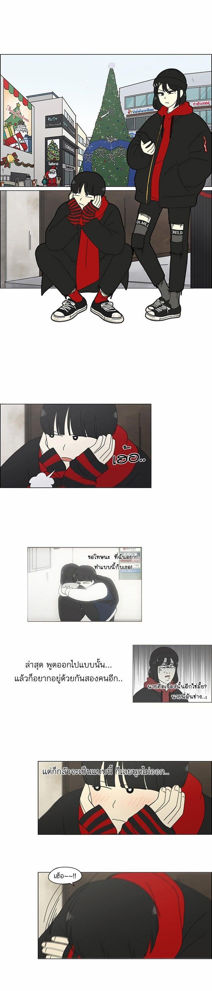 Manga-lc-com อ่านมังงะ อ่านการ์ตูน ออนไลน์ ฟรี Love Revolution รักนี้ต้องปฏิวัติ ตอนที่ 1 2 3 4 5 6 7 8 9 10 11 12 13 14 ฟรี ไม่มีโฆษณา Manga-lc - อ่าน มังงะ อ่าน การ์ตูน ออนไลน์ อ่านมังงะ ฟรี