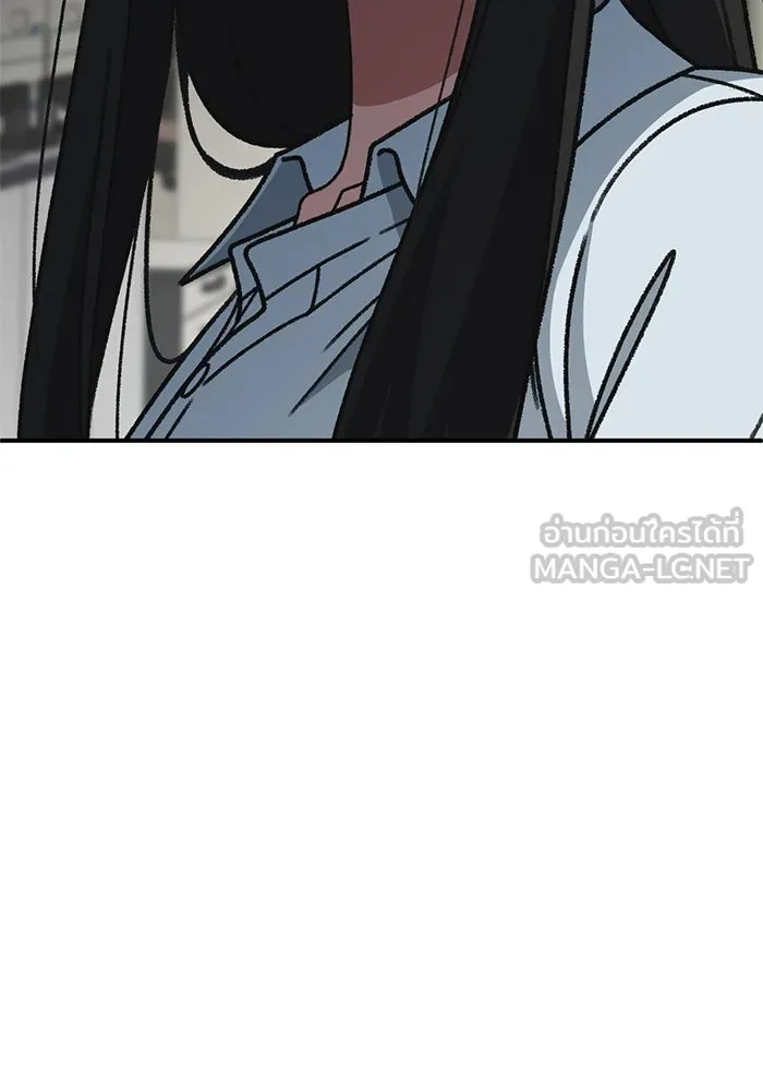 ช่วยเปลี่ยนฉันที ตอนที่ 315. ซีซัน 3 ฮยอนยอจู 10 รูปที่ 78