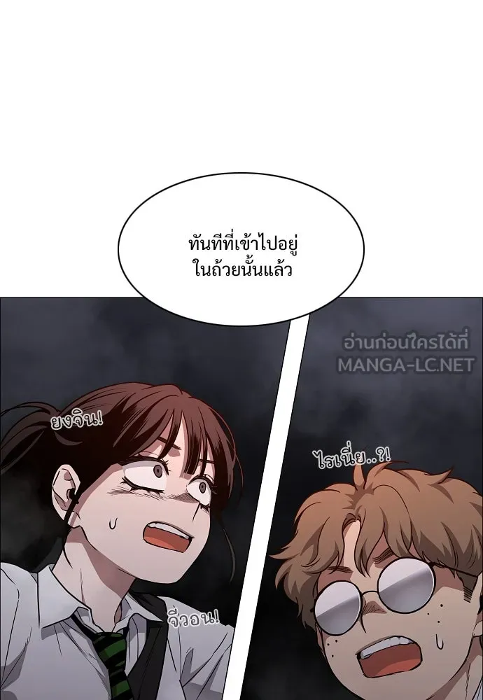JAKDU ตอนที่ 32 รูปที่ 45