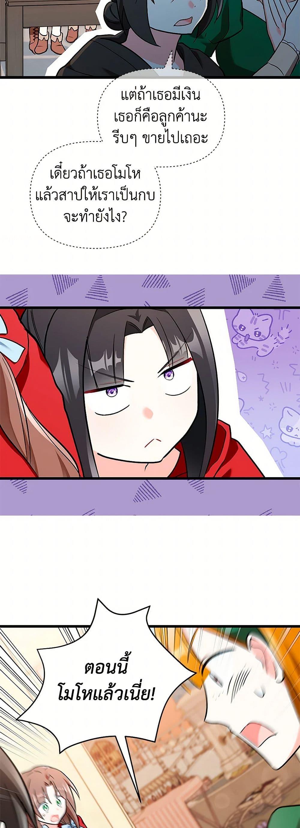 Manga-lc-com อ่านมังงะ อ่านการ์ตูน ออนไลน์ ฟรี Obsessed With Hazel the Sweet Witch ตอนที่ 1 2 3 4 5 6 7 8 9 10 11 12 13 14 ฟรี ไม่มีโฆษณา Manga-lc - อ่าน มังงะ อ่าน การ์ตูน ออนไลน์ อ่านมังงะ ฟรี