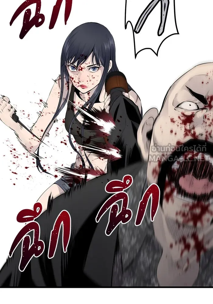 มีนา เกิดมาล่า ตอนที่ 2 รูปที่ 81