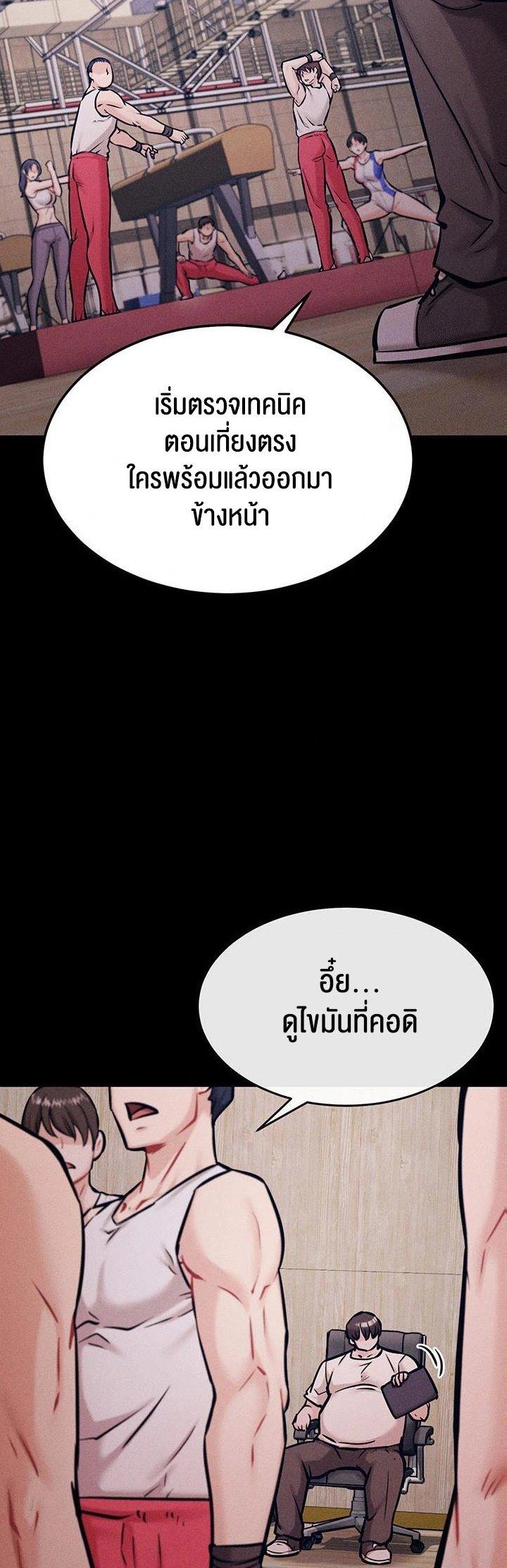 Doujin-Lc- อ่าน โดจิน มังฮวา เกาหลี ญี่ปุ่น จีน แปลไทย Athletes Village The Trap ตอนที่ 1 2 3 4 5 6 7 8 9 10 11 12 13 14 ฟรี ไม่มีโฆษณา อ่าน โดจิน Manhwa เกาหลี ญี่ปุ่น จีน เรามีครบ คัดมาให้เน้นๆ โดจิน 18+ รับประกันความฟินโดย  Doujin Lc