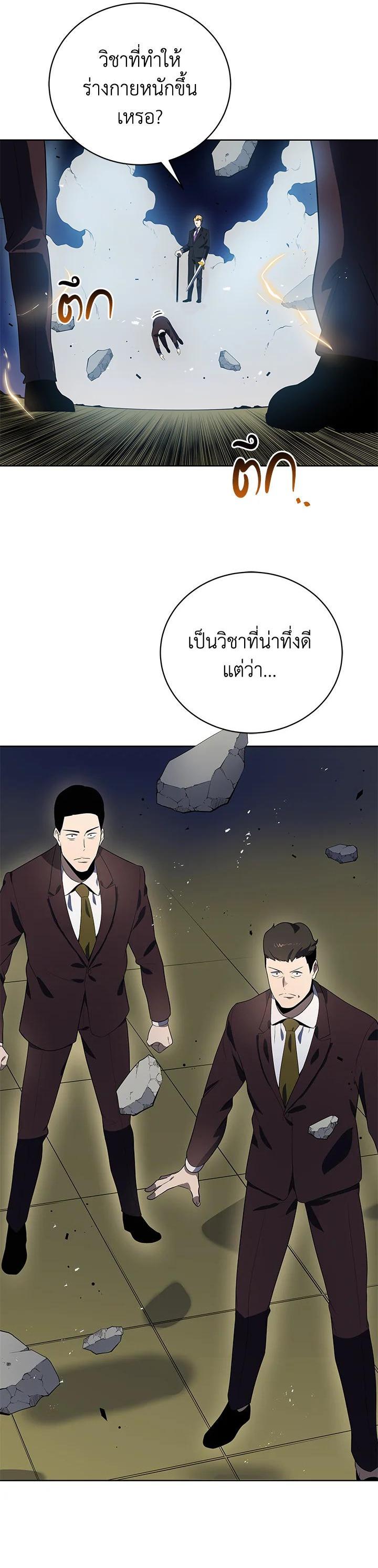 Manga-lc-com อ่านมังงะ อ่านการ์ตูน ออนไลน์ ฟรี The Descent of the Demonic Master ตอนที่ 1 2 3 4 5 6 7 8 9 10 11 12 13 14 ฟรี ไม่มีโฆษณา Manga-lc - อ่าน มังงะ อ่าน การ์ตูน ออนไลน์ อ่านมังงะ ฟรี