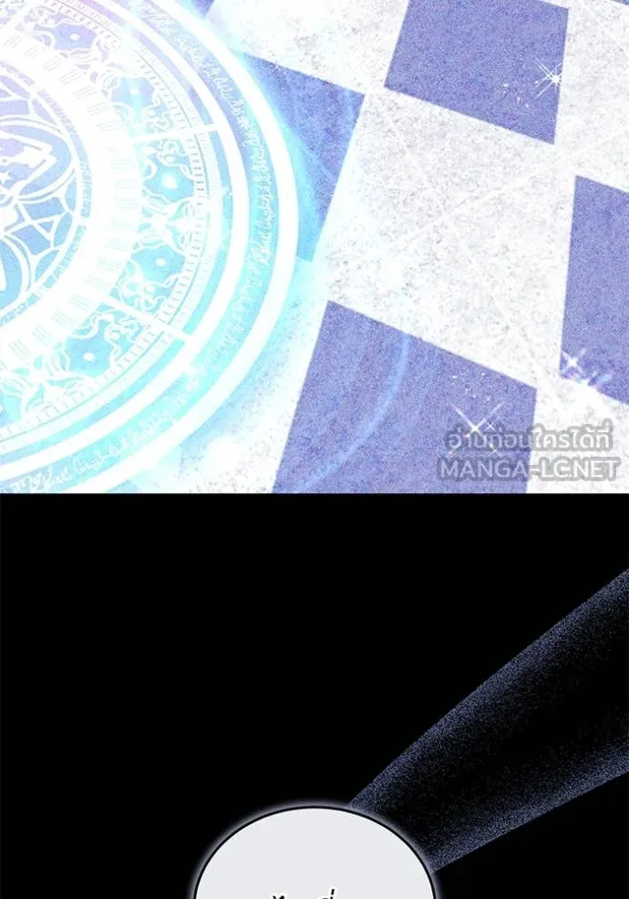 เจ้าสาวอัคนีดำ ตอนที่ 105 รูปที่ 27