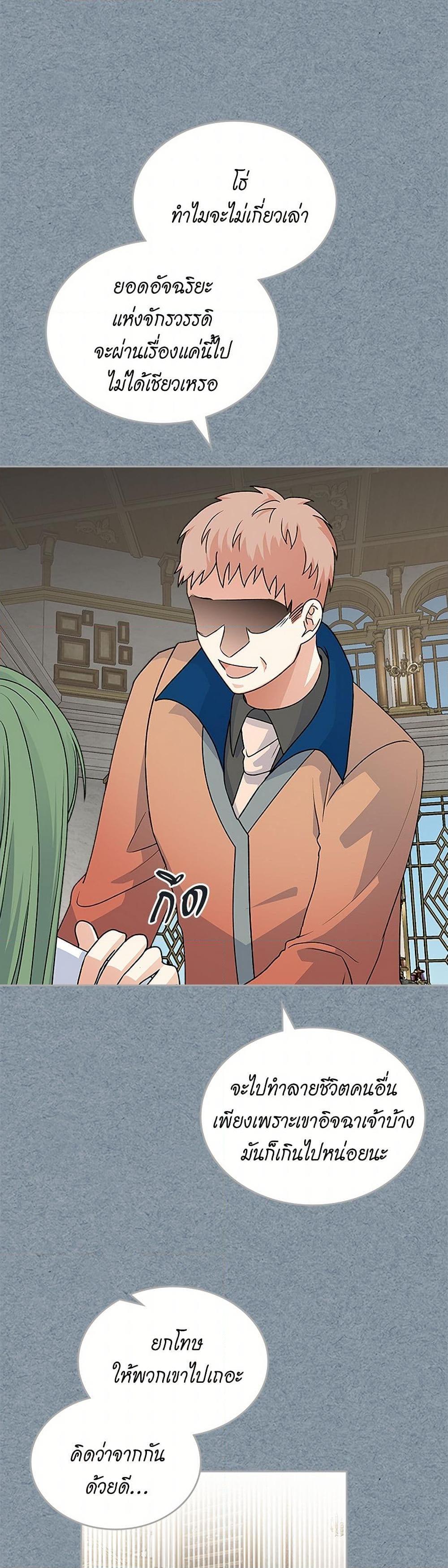 Manga-lc-com อ่านมังงะ อ่านการ์ตูน ออนไลน์ ฟรี The Antagonist’s Pet ตอนที่ 1 2 3 4 5 6 7 8 9 10 11 12 13 14 ฟรี ไม่มีโฆษณา Manga-lc - อ่าน มังงะ อ่าน การ์ตูน ออนไลน์ อ่านมังงะ ฟรี