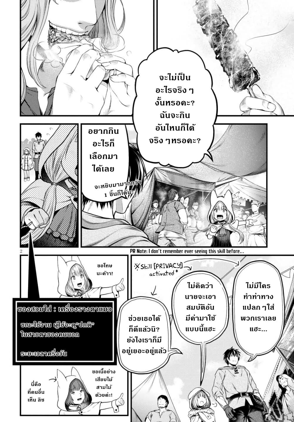 Manga-lc-com อ่านมังงะ อ่านการ์ตูน ออนไลน์ ฟรี Murabito desu ga Nani ka ตอนที่ 1 2 3 4 5 6 7 8 9 10 11 12 13 14 ฟรี ไม่มีโฆษณา Manga-lc - อ่าน มังงะ อ่าน การ์ตูน ออนไลน์ อ่านมังงะ ฟรี