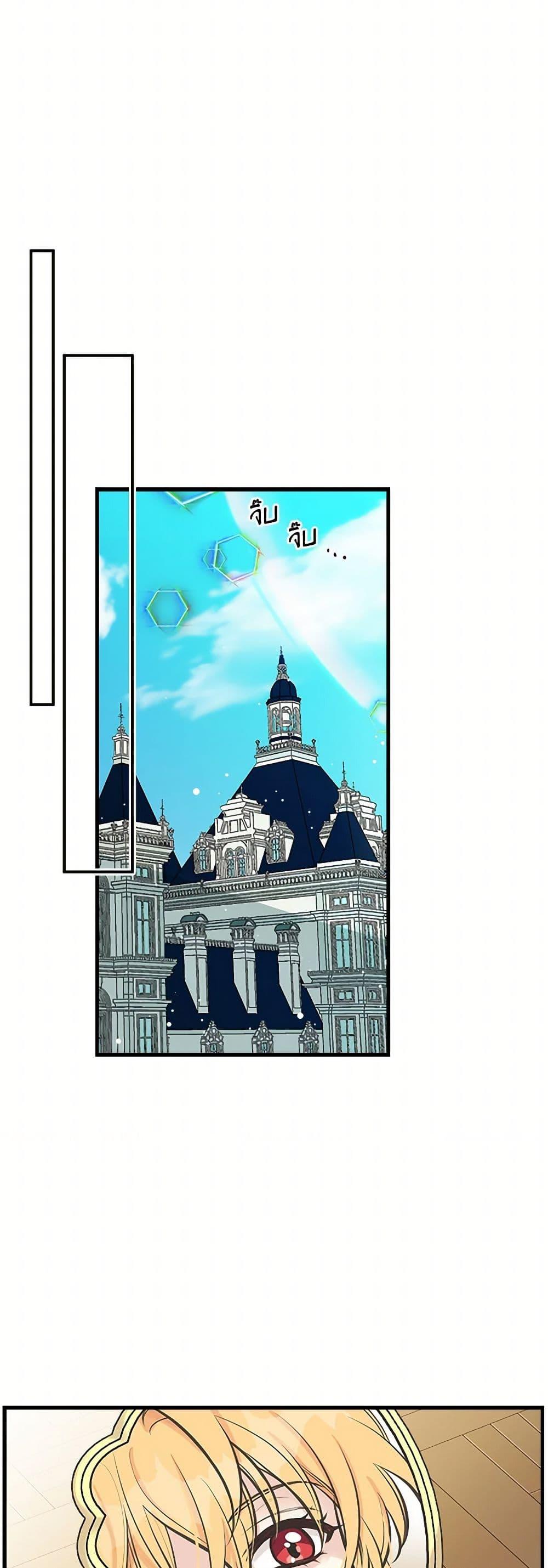 Manga-lc-com อ่านมังงะ อ่านการ์ตูน ออนไลน์ ฟรี My Sister Picked up the Male Lead ตอนที่ 1 2 3 4 5 6 7 8 9 10 11 12 13 14 ฟรี ไม่มีโฆษณา Manga-lc - อ่าน มังงะ อ่าน การ์ตูน ออนไลน์ อ่านมังงะ ฟรี