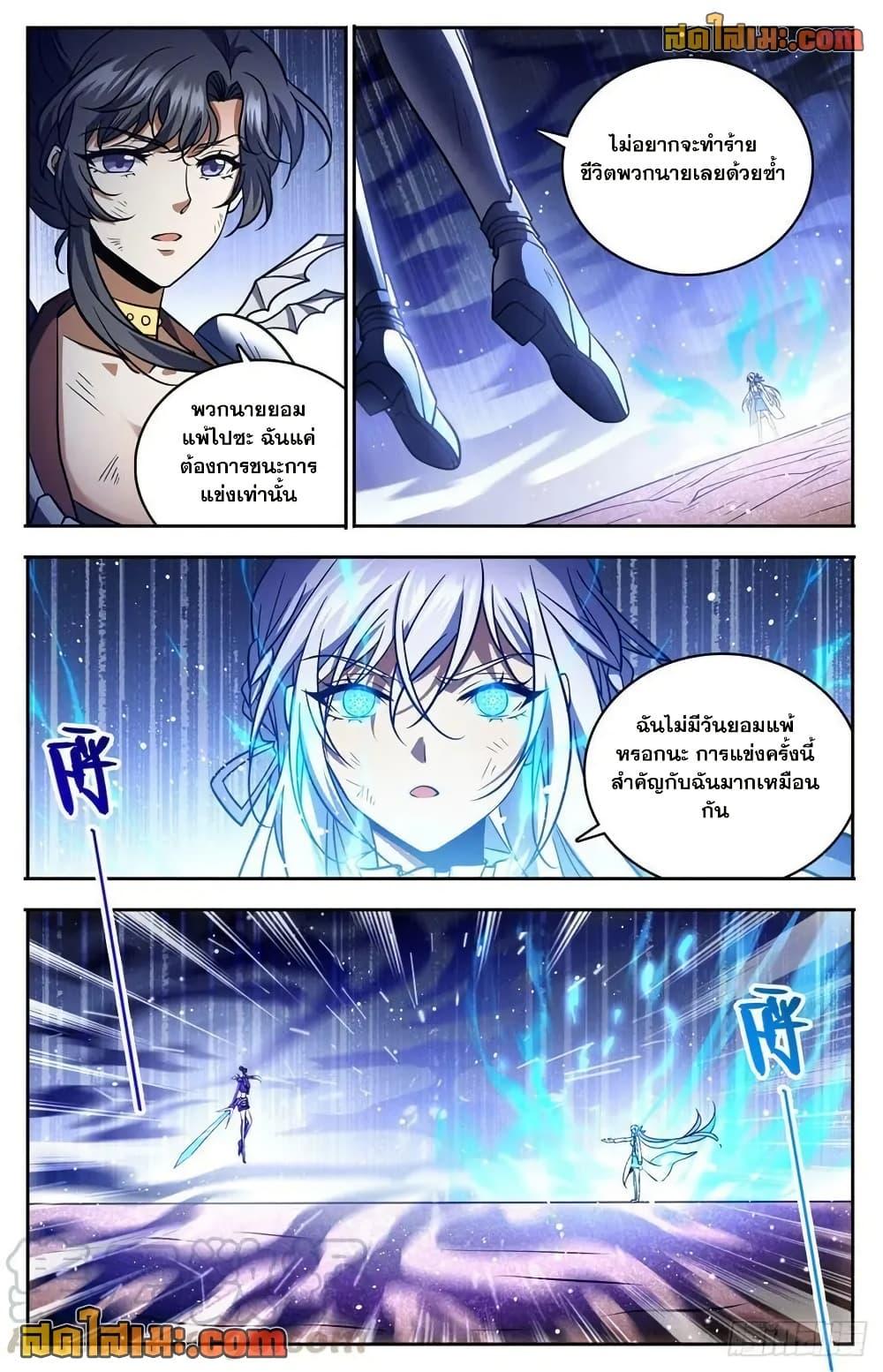 Manga-lc-com อ่านมังงะ อ่านการ์ตูน ออนไลน์ ฟรี Versatile Mage จอมเวทย์เต็มพิกัด ตอนที่ 1 2 3 4 5 6 7 8 9 10 11 12 13 14 ฟรี ไม่มีโฆษณา Manga-lc - อ่าน มังงะ อ่าน การ์ตูน ออนไลน์ อ่านมังงะ ฟรี