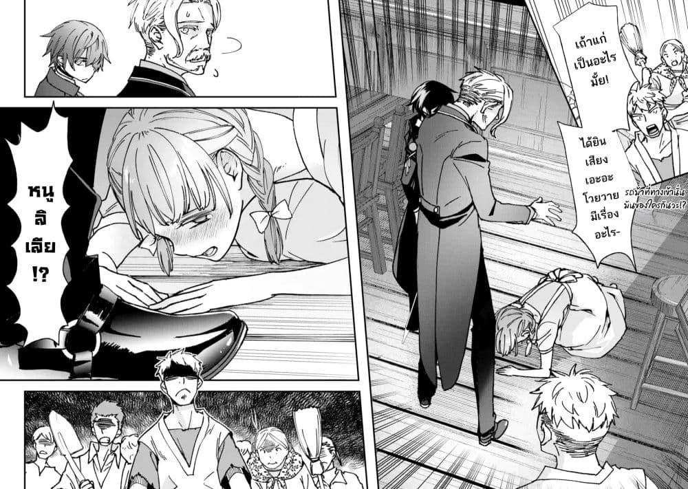 Manga-lc-com อ่านมังงะ อ่านการ์ตูน ออนไลน์ ฟรี Repeat Vice Akuyaku Kizoku wo Shinitakunai node Shitennou ni Naru no wo Yamemashita ตอนที่ 1 2 3 4 5 6 7 8 9 10 11 12 13 14 ฟรี ไม่มีโฆษณา Manga-lc - อ่าน มังงะ อ่าน การ์ตูน ออนไลน์ อ่านมังงะ ฟรี