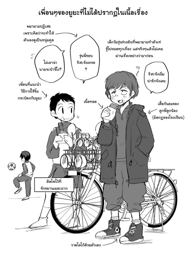 Doujin-Lc- อ่าน โดจิน มังฮวา เกาหลี ญี่ปุ่น จีน แปลไทย ดูหนังโป๊กับเเม่เลี้ยงผม [Megitune Works] Guigui Kuru Gibo to AV Kanshō ~ Fudeoroshi-hen ~ ตอนที่ 1 2 3 4 5 6 7 8 9 10 11 12 13 14 ฟรี ไม่มีโฆษณา อ่าน โดจิน Manhwa เกาหลี ญี่ปุ่น จีน เรามีครบ คัดมาให้เน้นๆ โดจิน 18+ รับประกันความฟินโดย  Doujin Lc