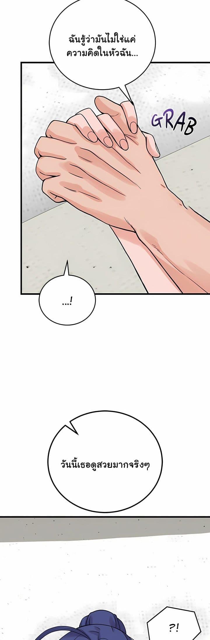 Doujin-Lc- อ่าน โดจิน มังฮวา เกาหลี ญี่ปุ่น จีน แปลไทย From Pauper ตอนที่ 1 2 3 4 5 6 7 8 9 10 11 12 13 14 ฟรี ไม่มีโฆษณา อ่าน โดจิน Manhwa เกาหลี ญี่ปุ่น จีน เรามีครบ คัดมาให้เน้นๆ โดจิน 18+ รับประกันความฟินโดย  Doujin Lc
